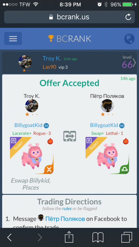trade offer
