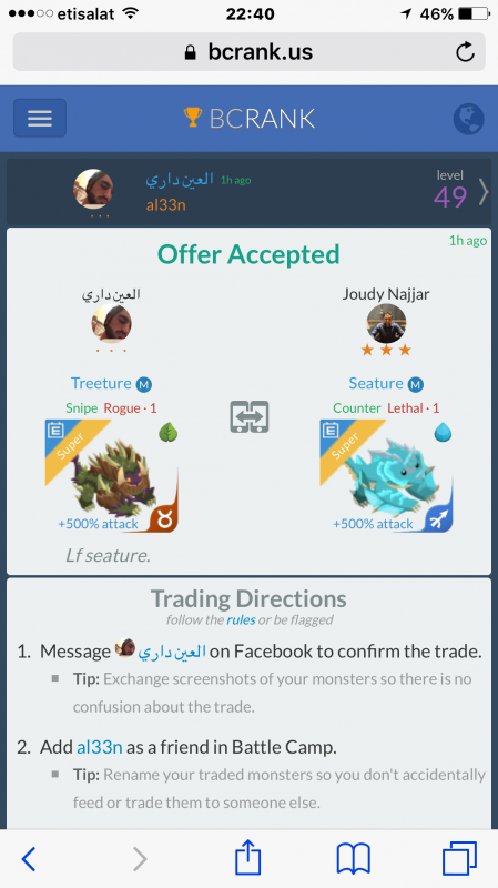 trade offer