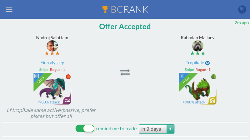 trade offer