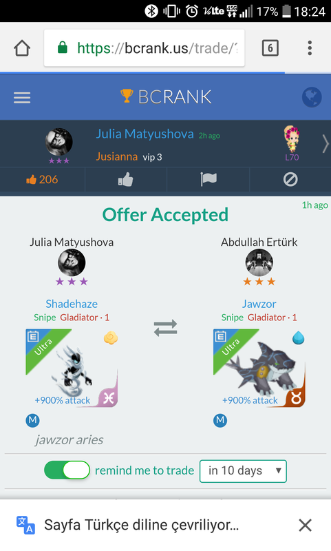 trade offer