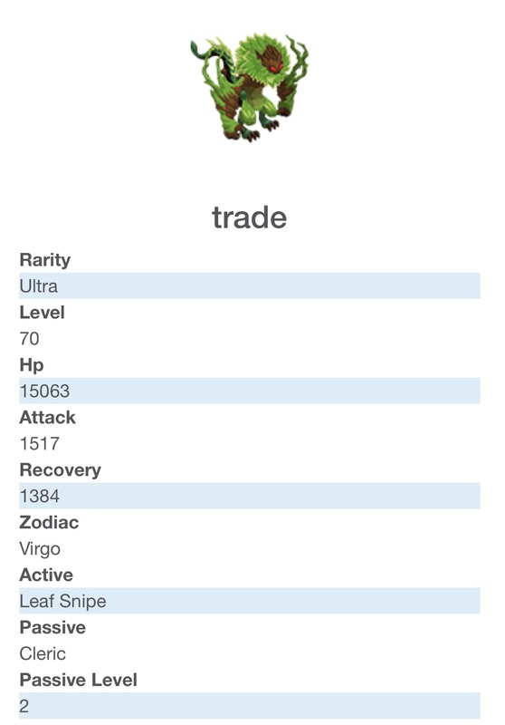 trade offer