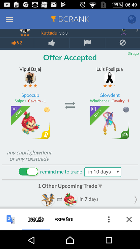trade offer