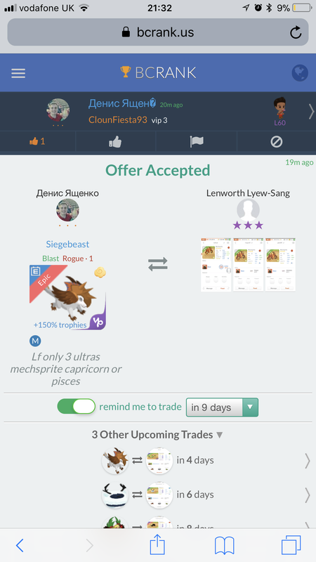 trade offer