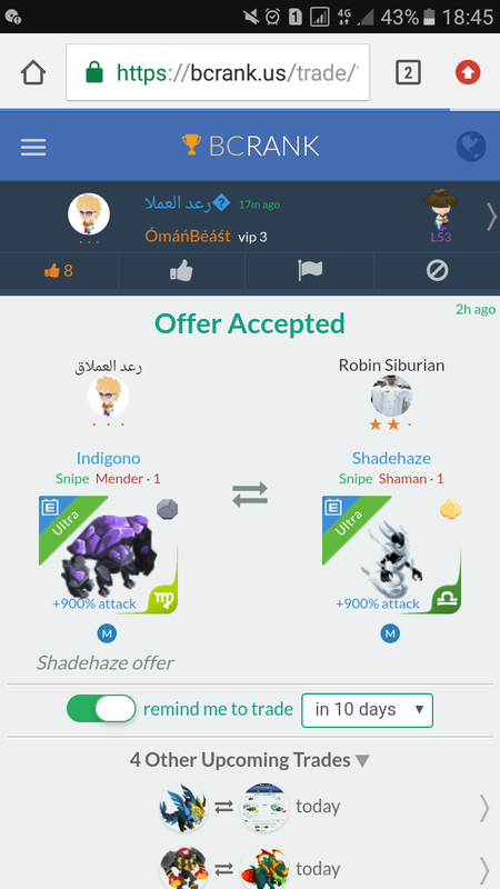 trade offer