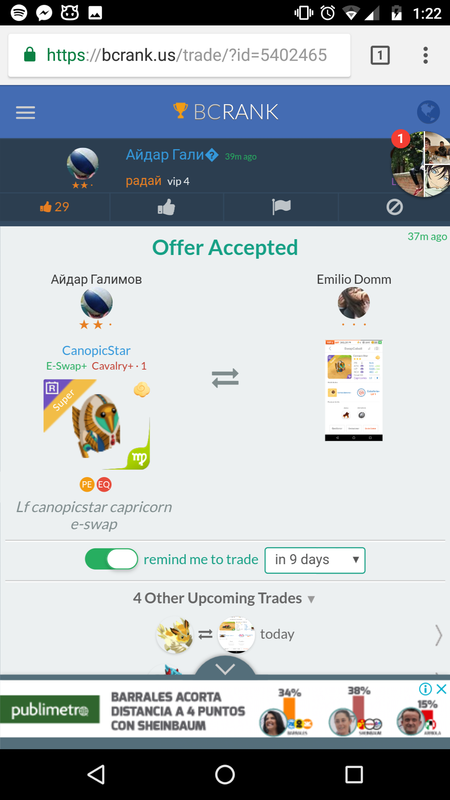 trade offer