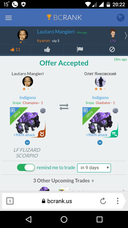 trade offer