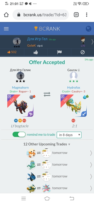 trade offer