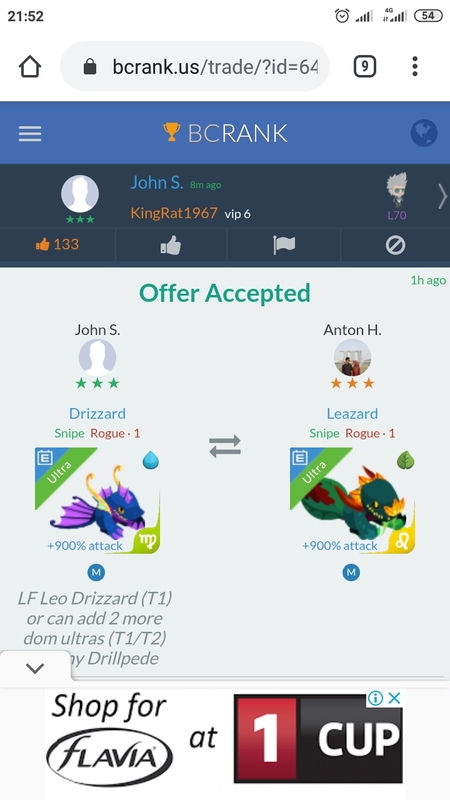 trade offer