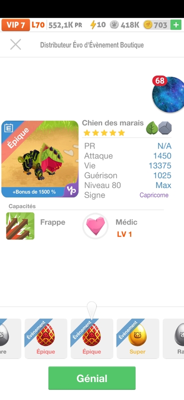 trade offer