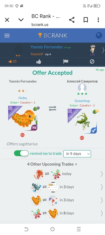 trade offer