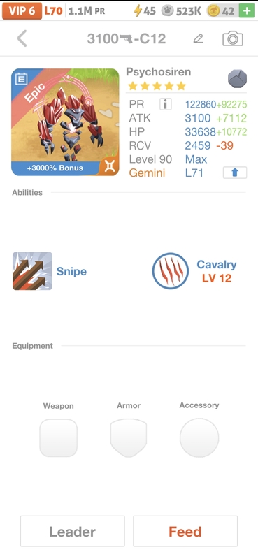 trade offer