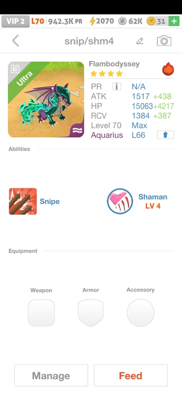 trade offer