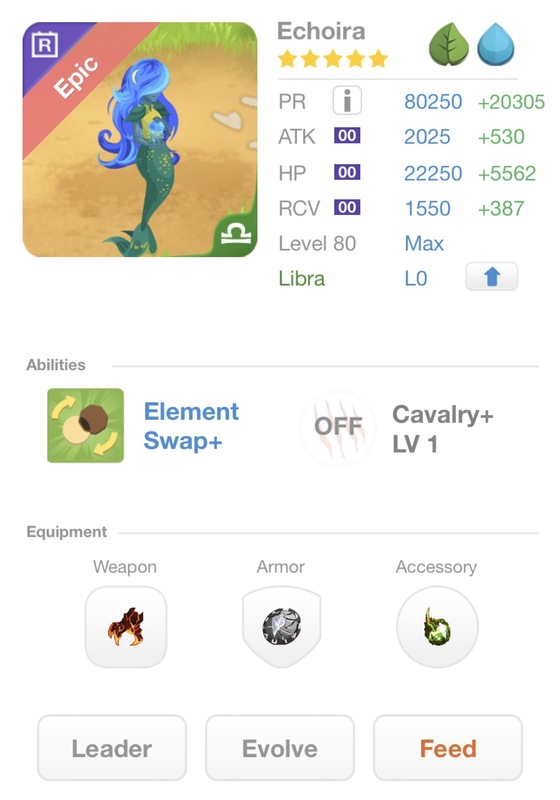 trade offer