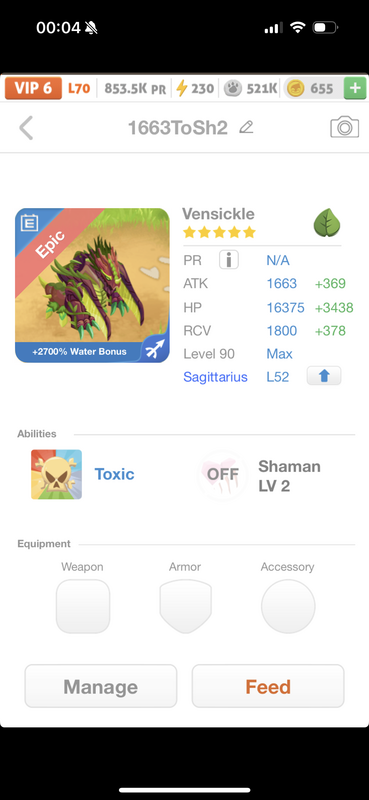 trade offer
