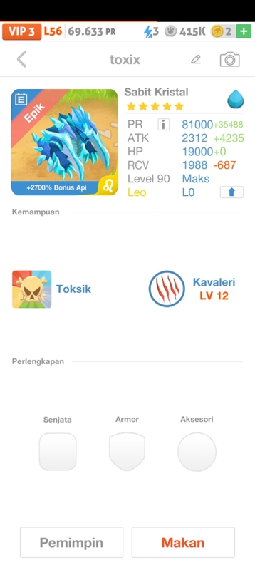 trade offer