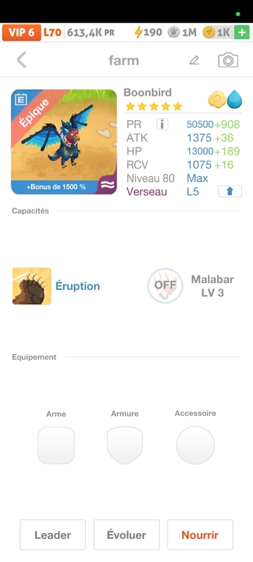 trade offer