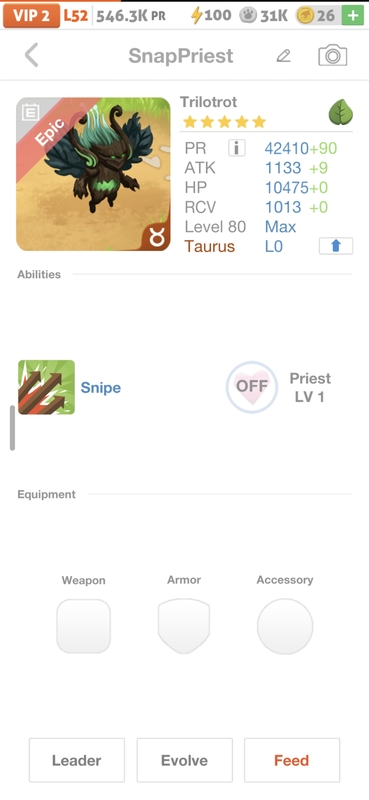 trade offer
