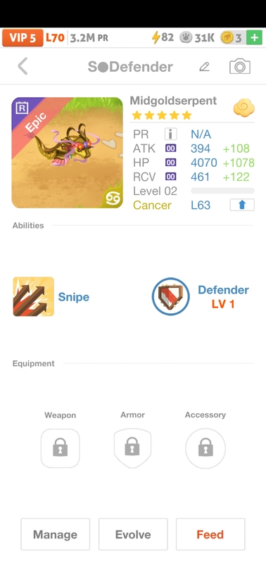 trade offer
