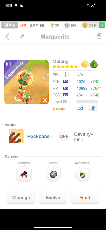 trade offer
