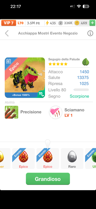 trade offer