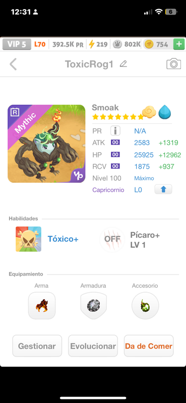 trade offer