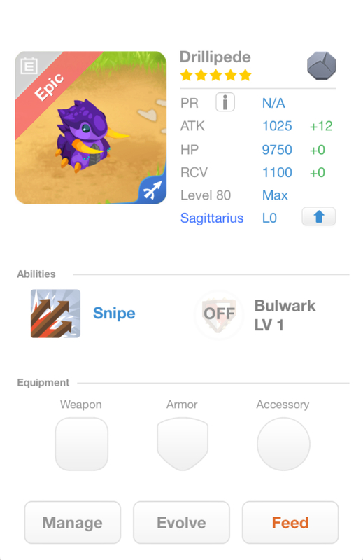 trade offer