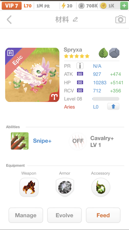 trade offer