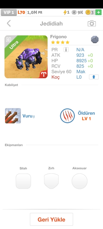trade offer