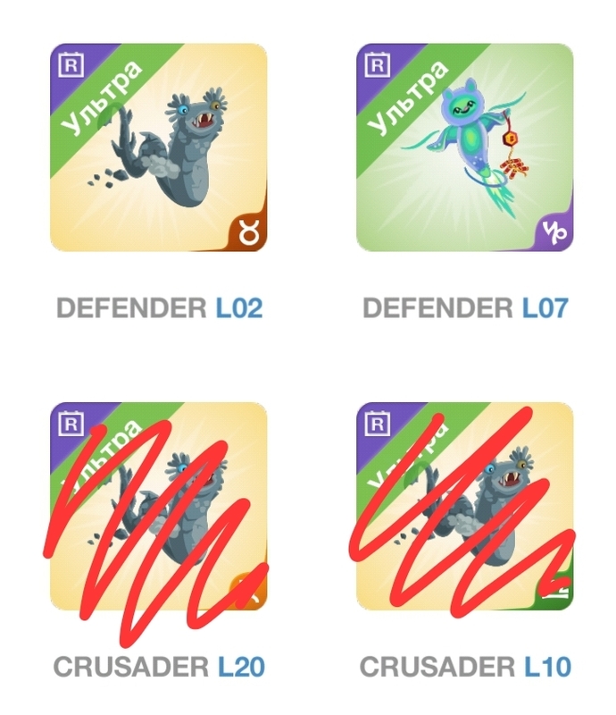trade offer