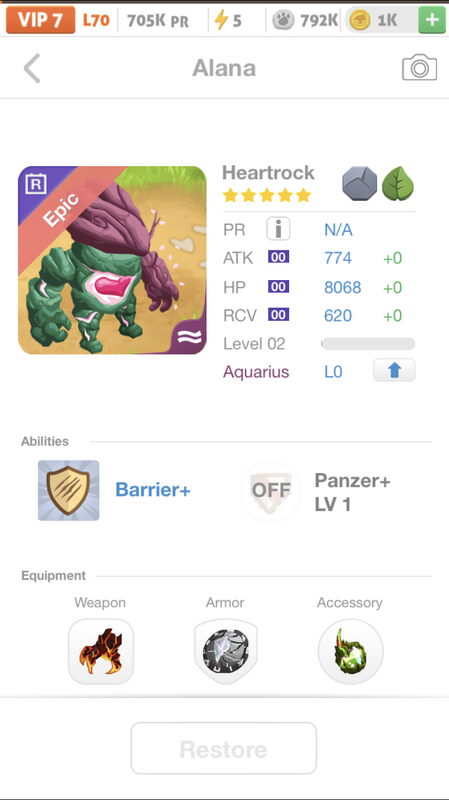 trade offer