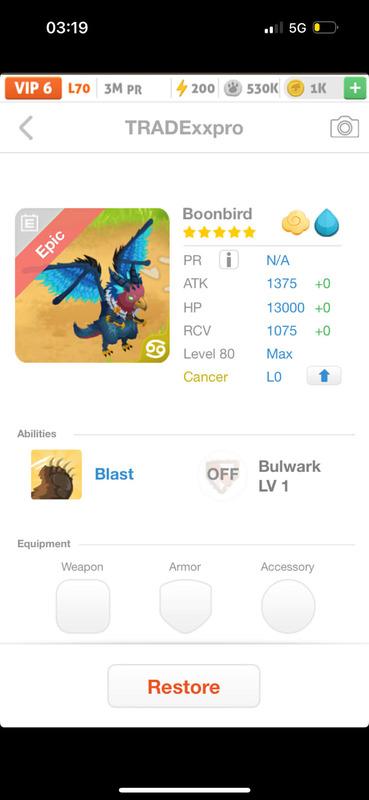 trade offer