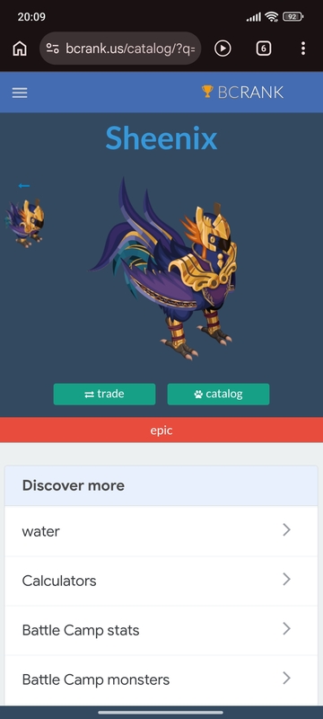 trade offer