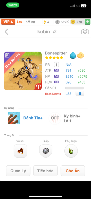 trade offer