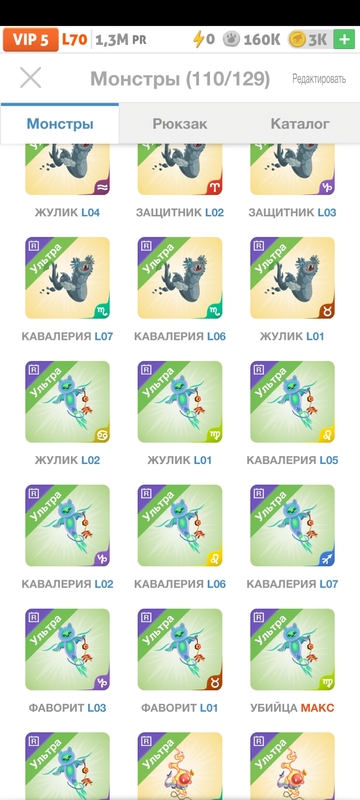 trade offer