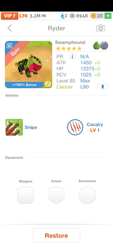 trade offer