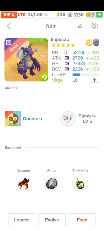 trade offer