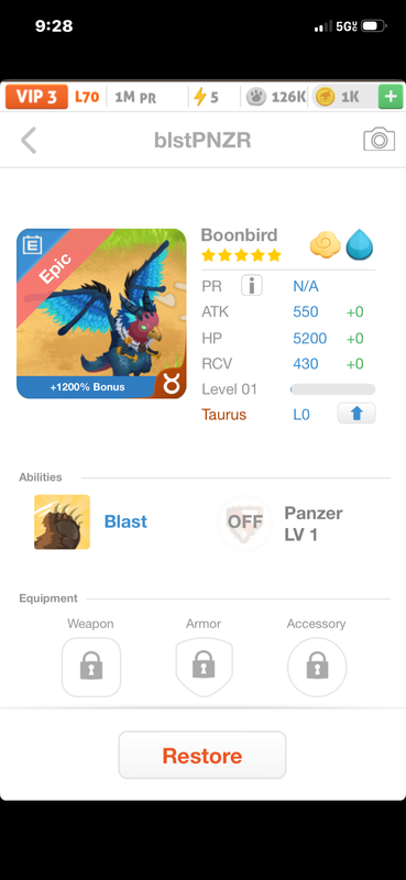 trade offer