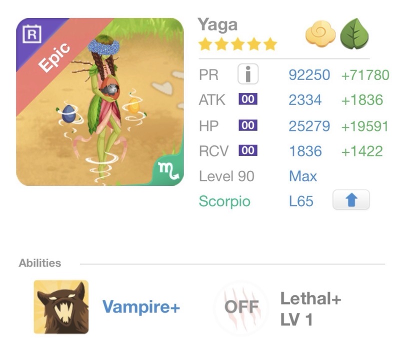 trade offer