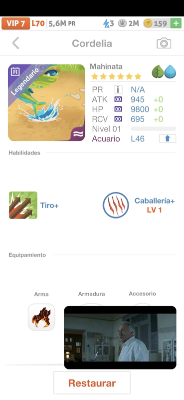 trade offer