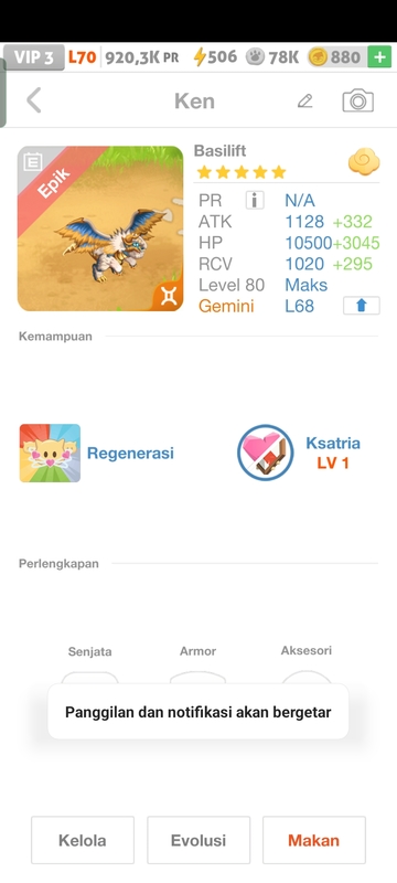 trade offer