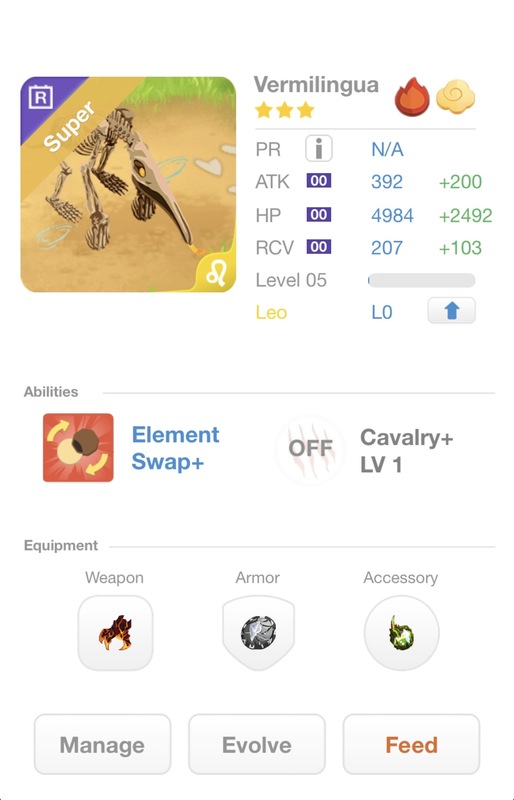 trade offer