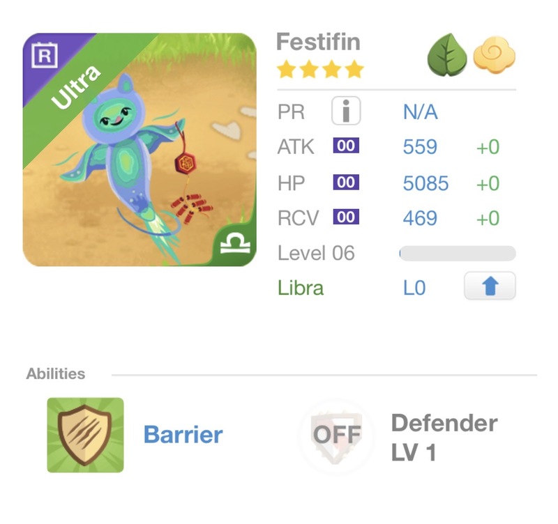 trade offer