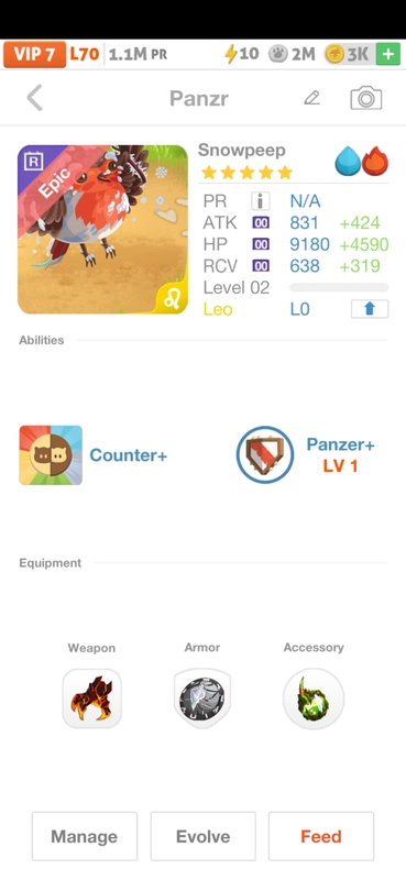 trade offer