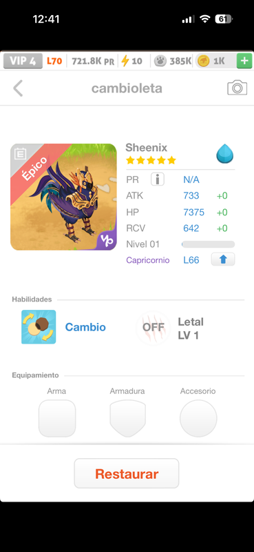 trade offer