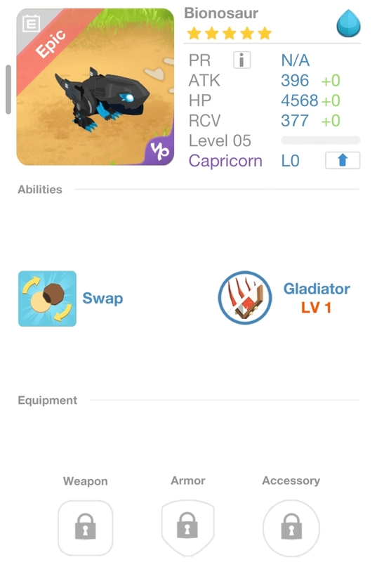 trade offer