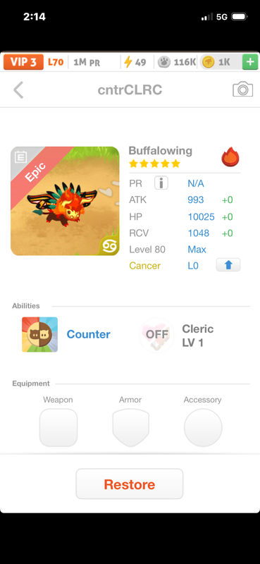 trade offer