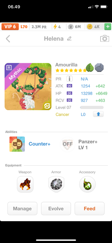trade offer
