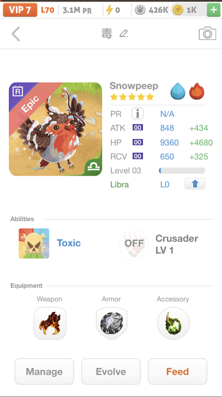 trade offer