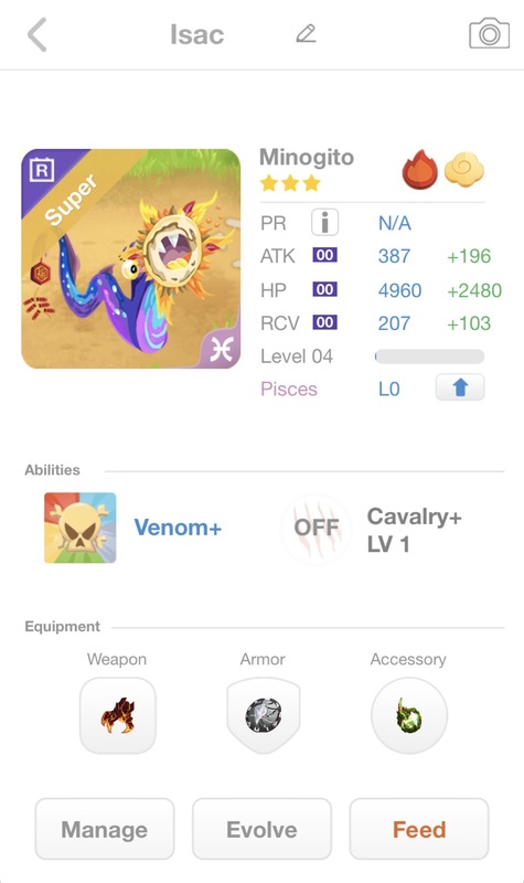 trade offer