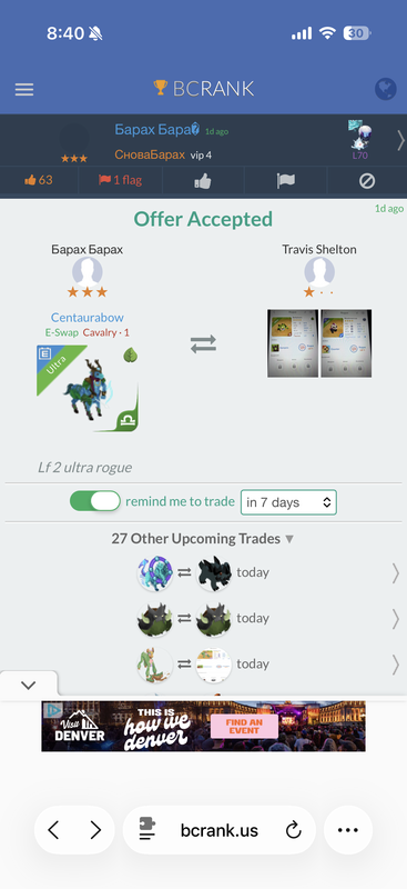 trade offer